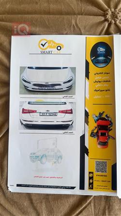 كيا كادينزا